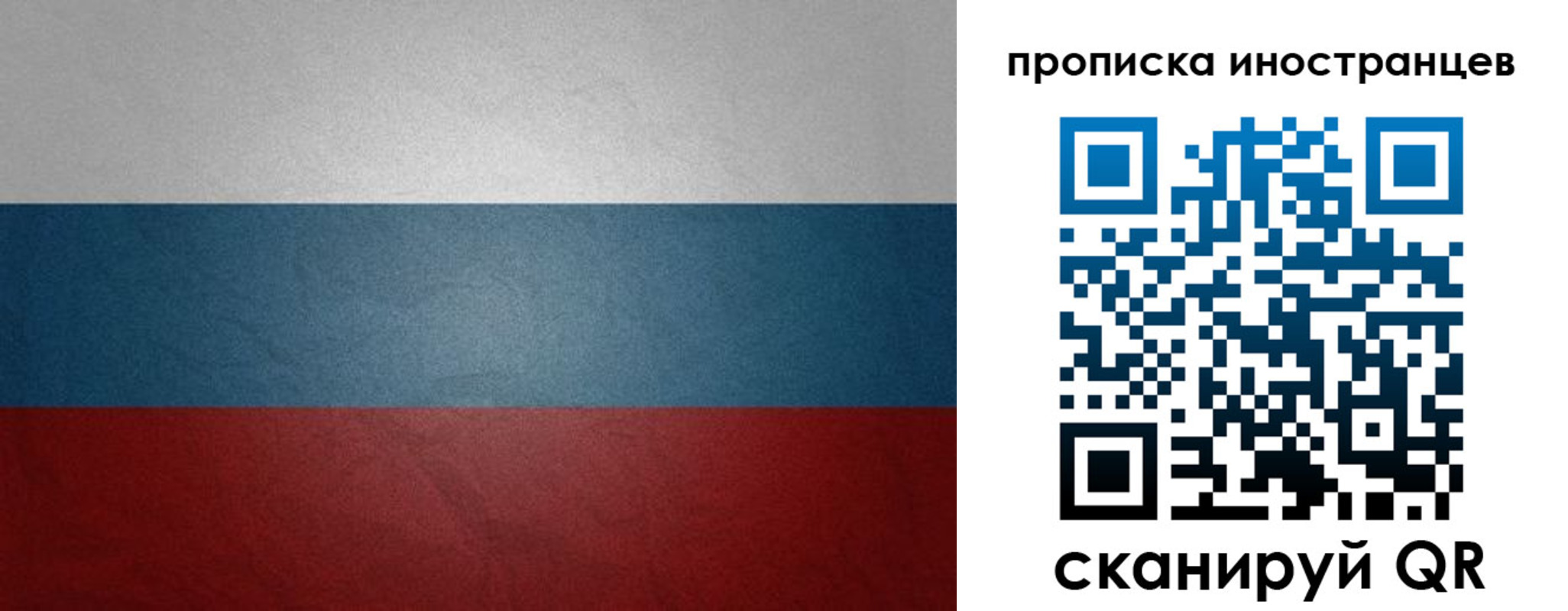 регистрация для дет. сада в Лосино-Петровском