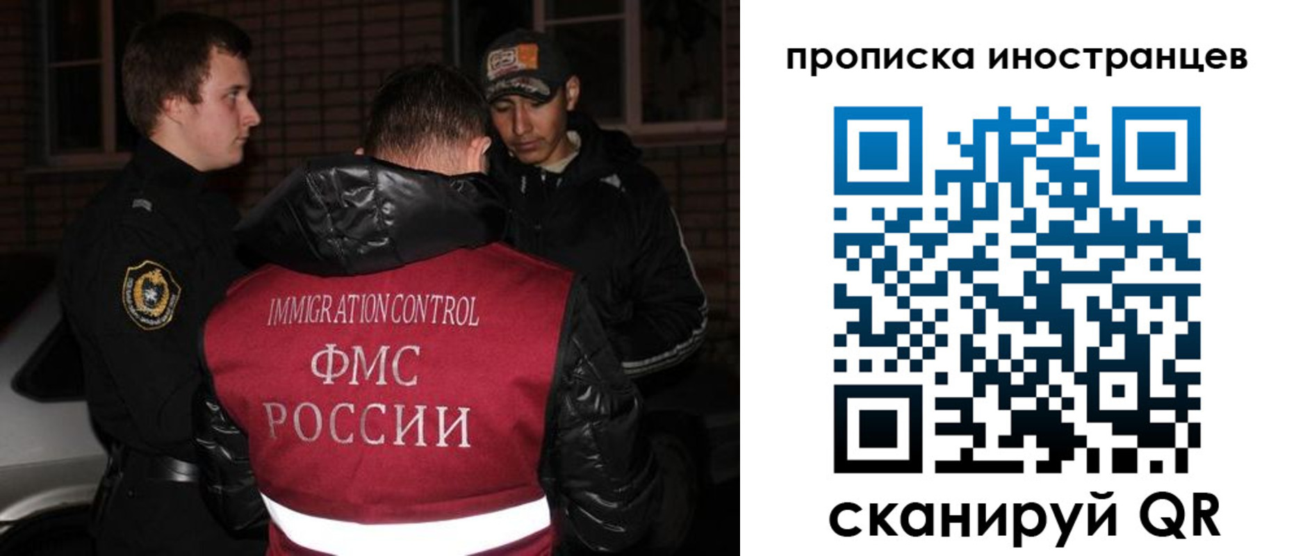 регистрация для школы в Лосино-Петровском